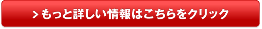 大地宅配おせち販売サイトへ